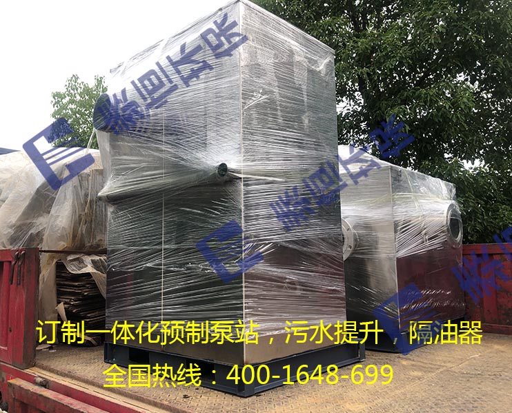 餐飲隔油提升設備 餐飲隔油提升設備