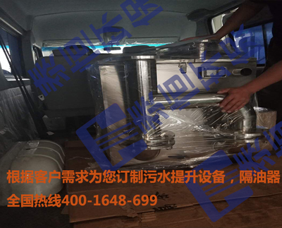 發(fā)貨蘇州的污水提升設備圖 發(fā)貨蘇州的污水提升設備圖