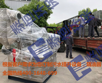 環(huán)保隔油設(shè)備 環(huán)保隔油設(shè)備